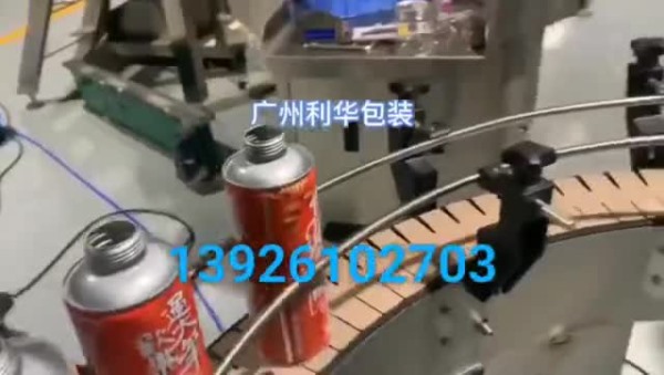 大米灌裝鎖蓋生産線